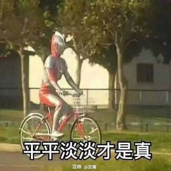 比特大陆之争落幕,吴忌寒和平退出
