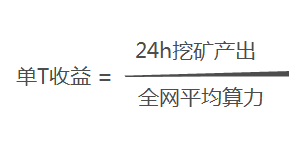 观察 | Filecoin全网算力达2.5EB后,矿工奖励将会有所提升