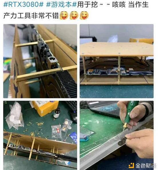 显卡一卡难求 矿工又盯上笔记本电脑？