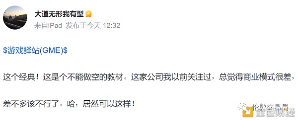 一群“乌合之众” 如何用期权拉爆百亿基金