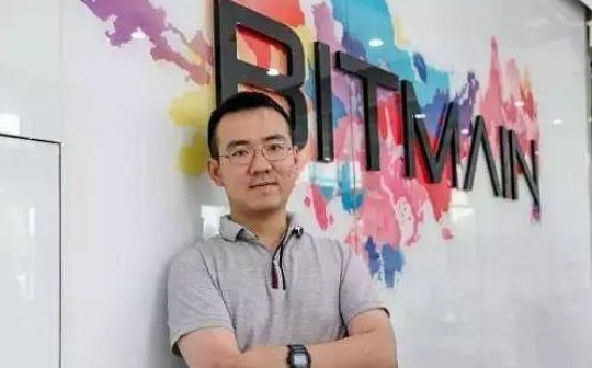 金色早报 | 吴忌寒宣布已辞去比特大陆董事长及CEO职位