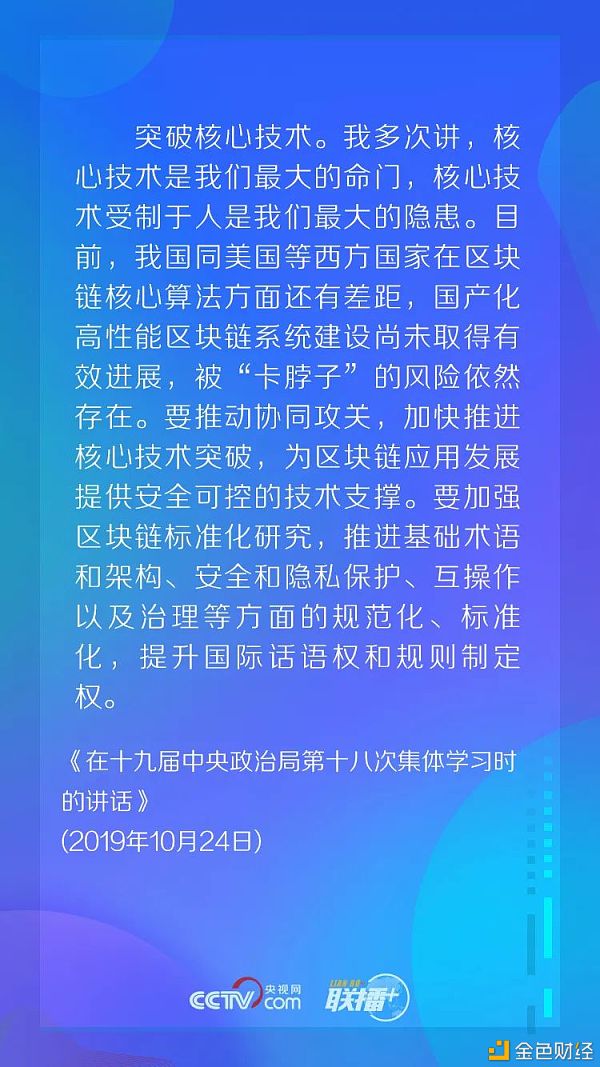 习近平自述：“我”的互联网思维