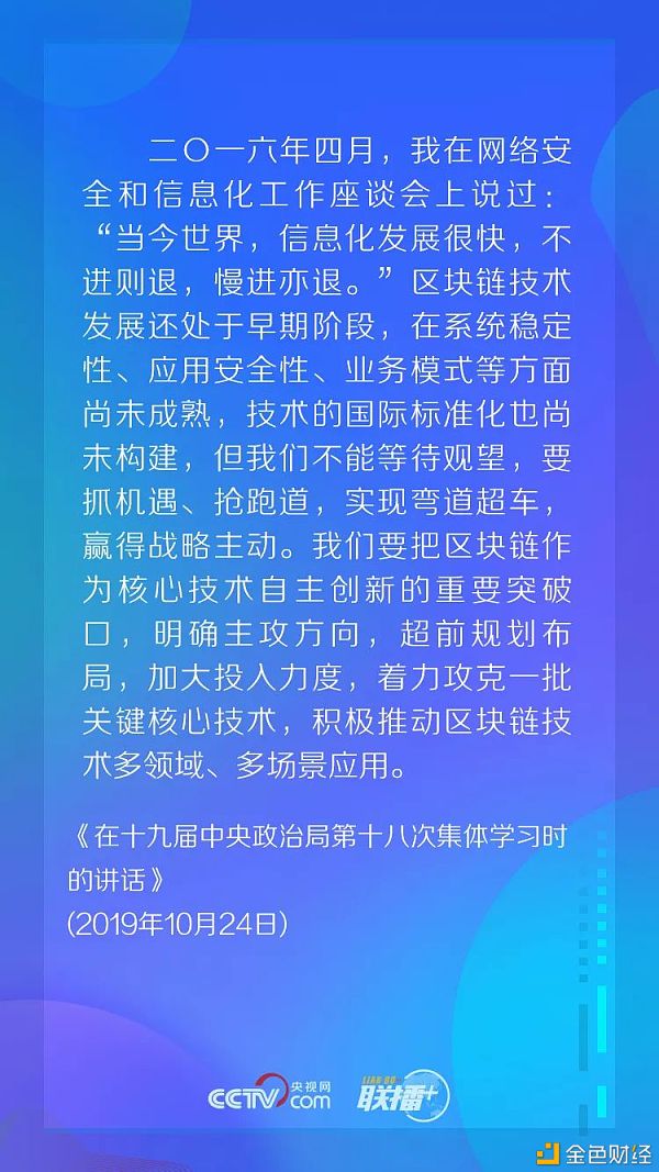 习近平自述：“我”的互联网思维