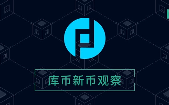 作为少数SEC认可的项目 <span class='keyword'>PROPS</span>如何重塑移动APP市场