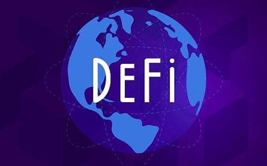 DeFi的纵向扩张：去中心化利率市场刚刚崛起