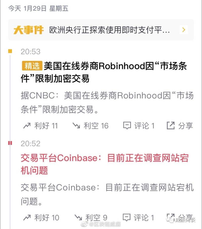 昨夜暴风雨过后:时代真的变了