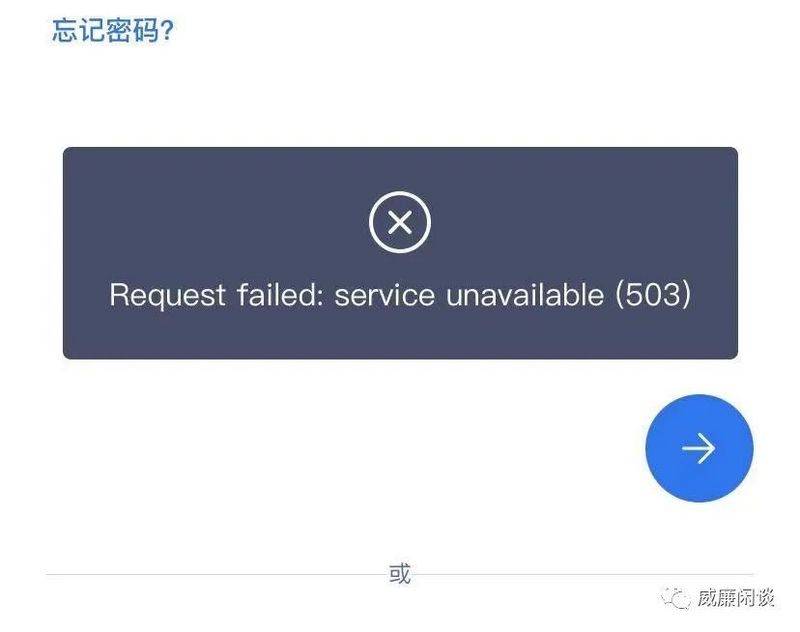 昨夜暴风雨过后:时代真的变了