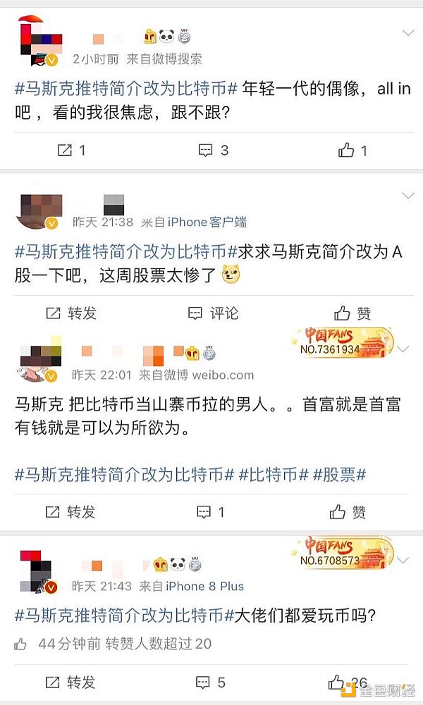 世界首富动动手指 比特币一小时暴涨18% 爆仓98亿元