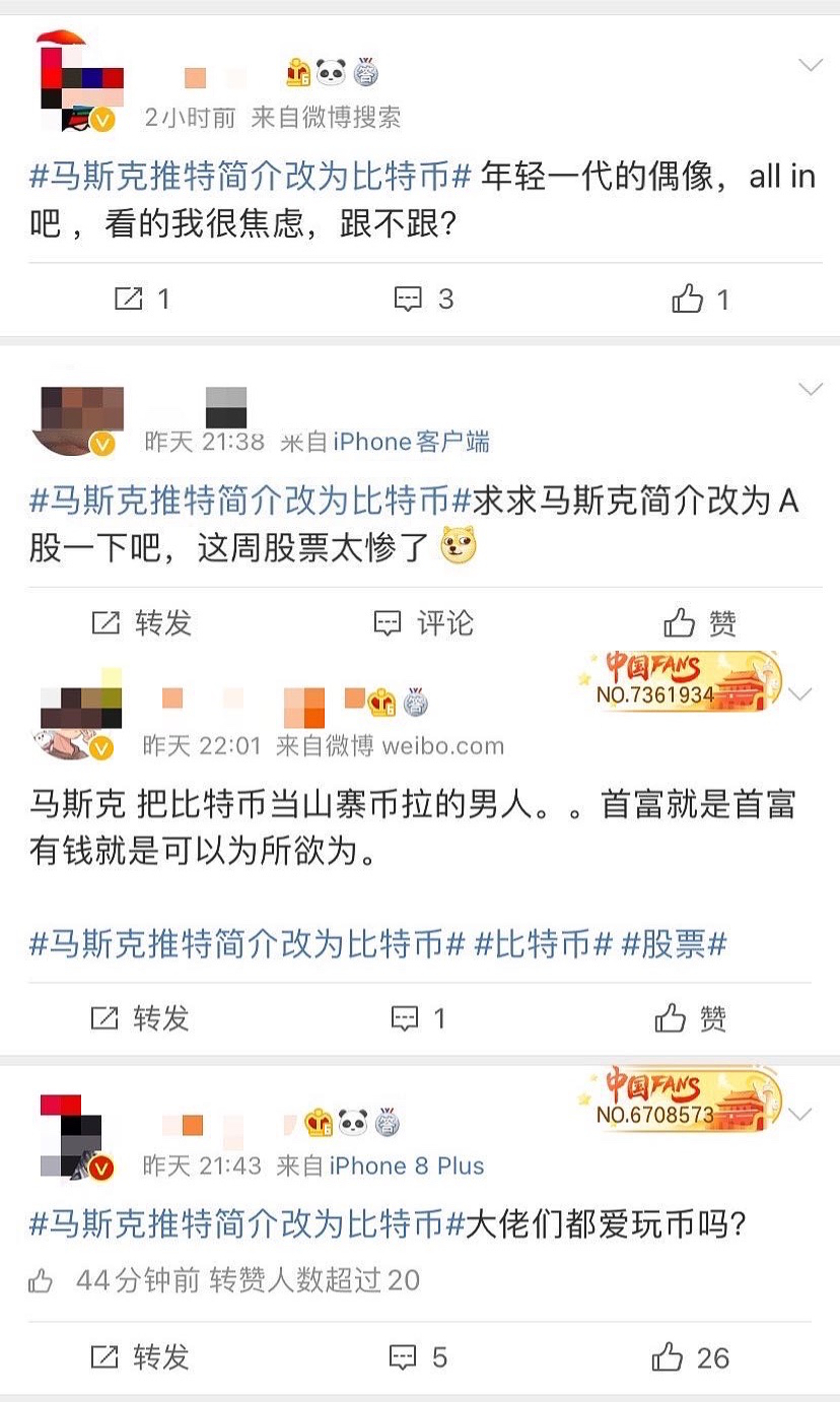 惨烈!世界首富动动手指,比特币一小时暴涨18%,98亿元资金爆仓