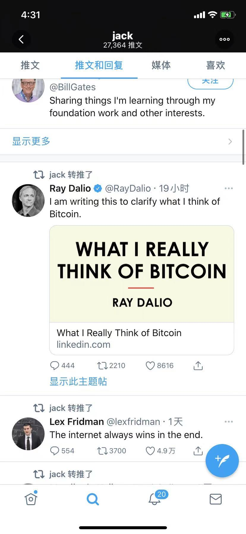 “散户”起义后，推特大V纷纷修改简介，Robinhood又对数字货币下手