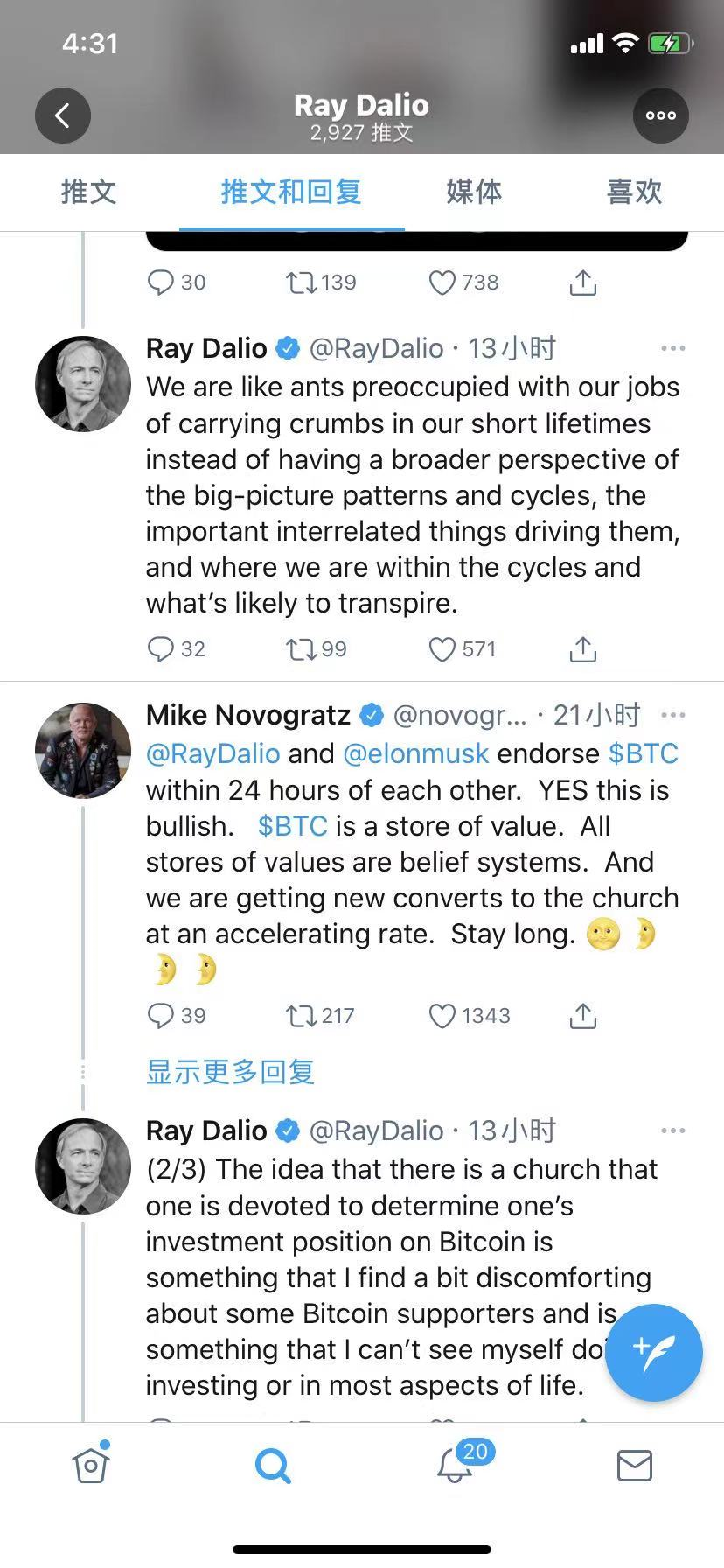 “散户”起义后，推特大V纷纷修改简介，Robinhood又对数字货币下手