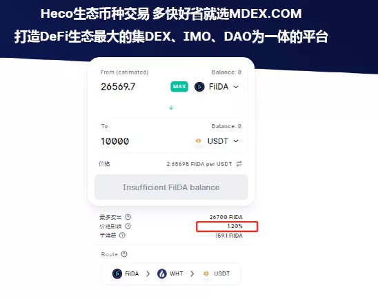 3秒口算:根据滑点计算LP池的大小(总锁仓量)