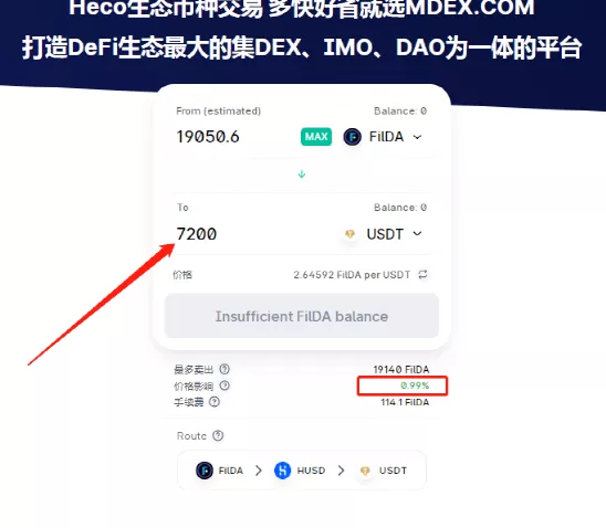 3秒口算:根据滑点计算LP池的大小(总锁仓量)