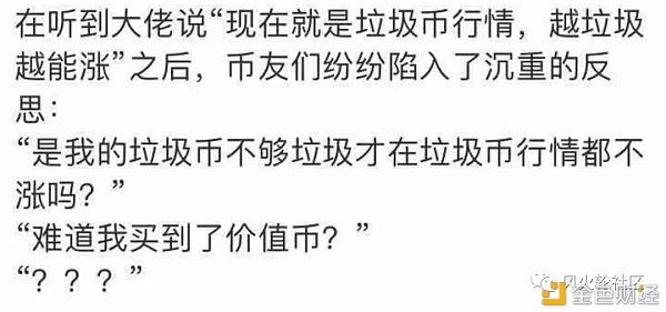踏空季来了？一月币圈复盘
