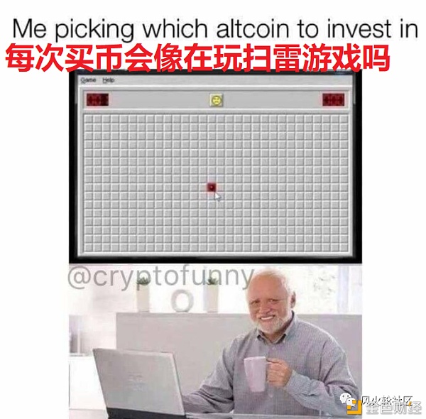 踏空季来了？一月币圈复盘