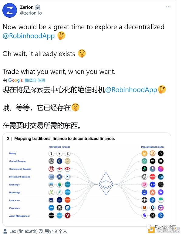 踏空季来了？一月币圈复盘