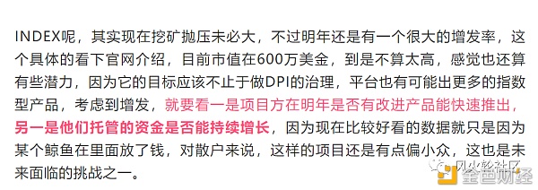 踏空季来了？一月币圈复盘