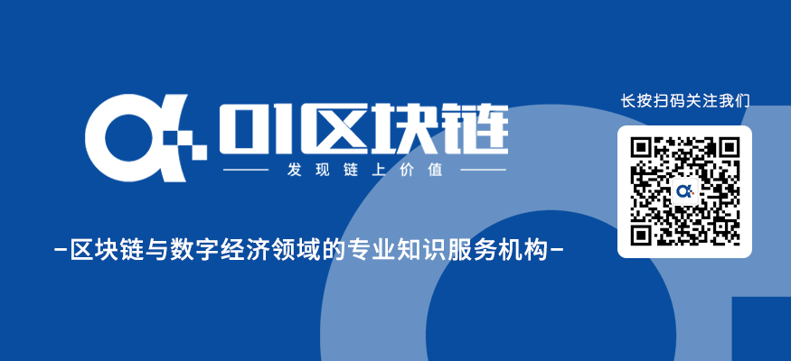 报告 | 知识产权保护,区块链技术或将成必选项