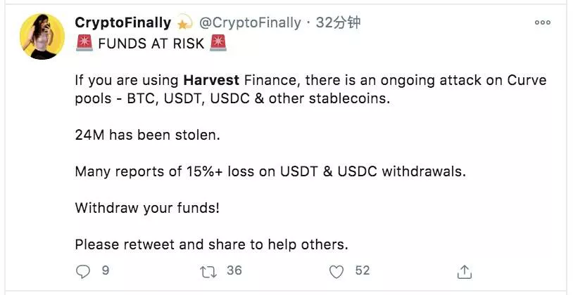 一文细数2020年推特上的DeFi“圣经”