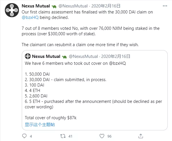 一文细数2020年推特上的DeFi“圣经”