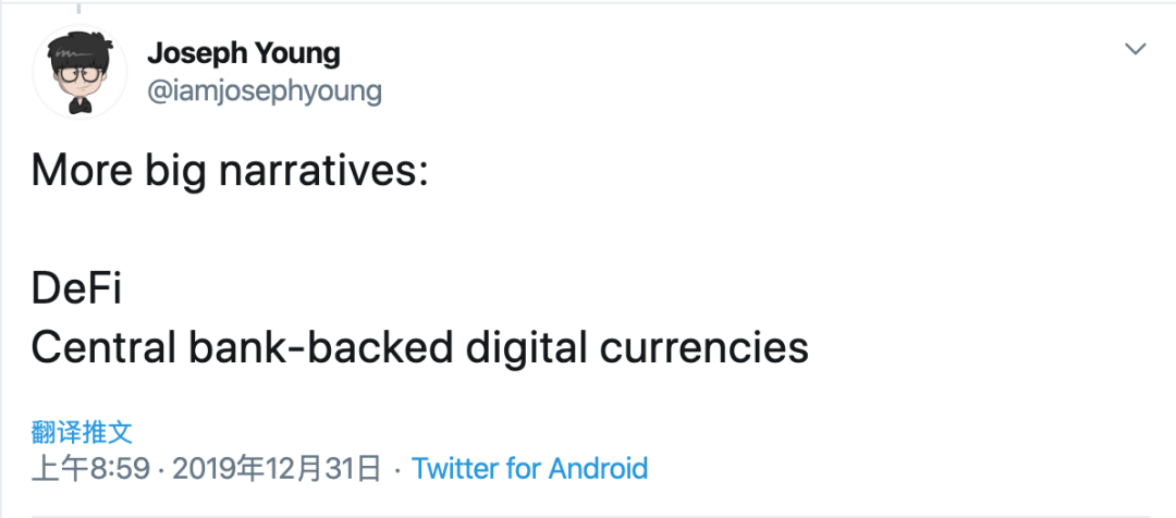 一文细数2020年推特上的DeFi“圣经”