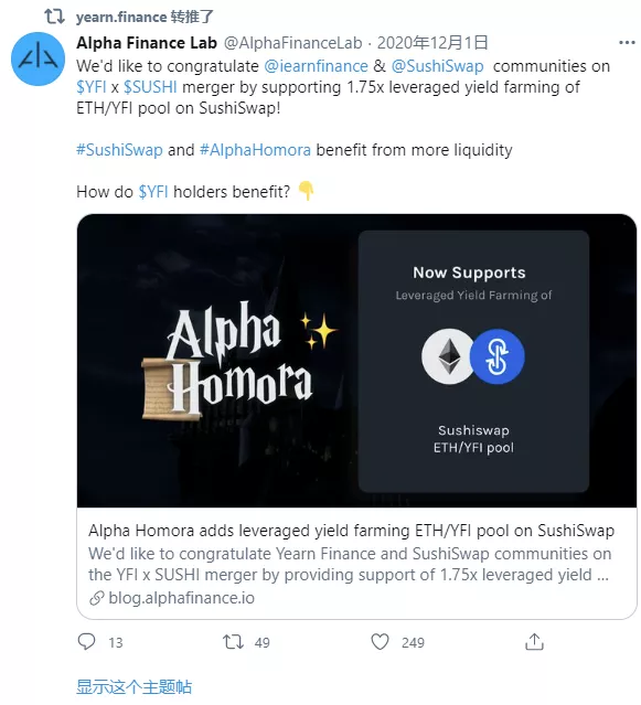 一文细数2020年推特上的DeFi“圣经”