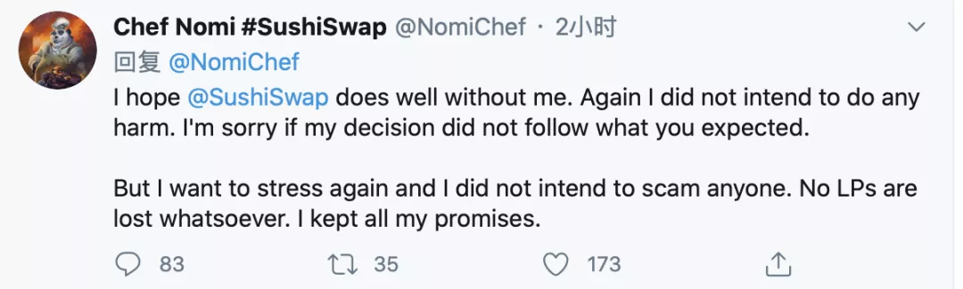 一文细数2020年推特上的DeFi“圣经”