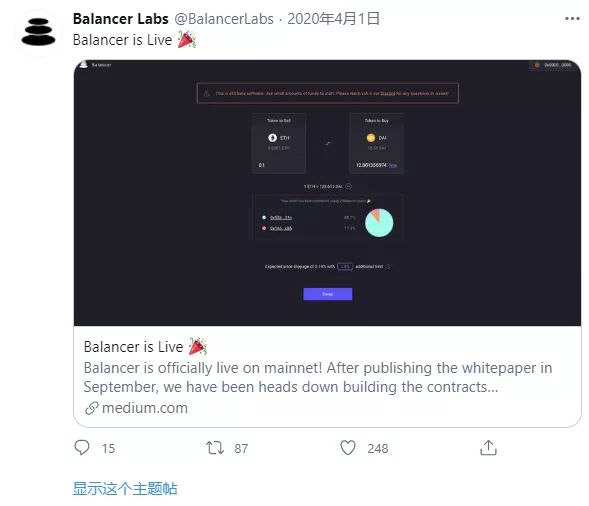 一文细数2020年推特上的DeFi“圣经”