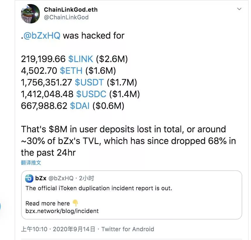 一文细数2020年推特上的DeFi“圣经”