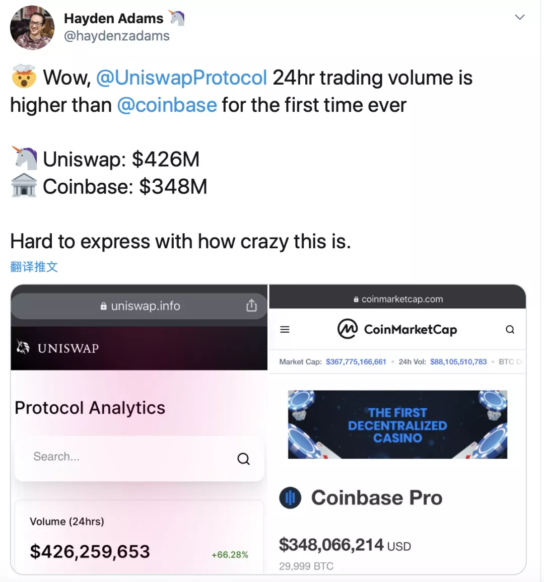 一文细数2020年推特上的DeFi“圣经”