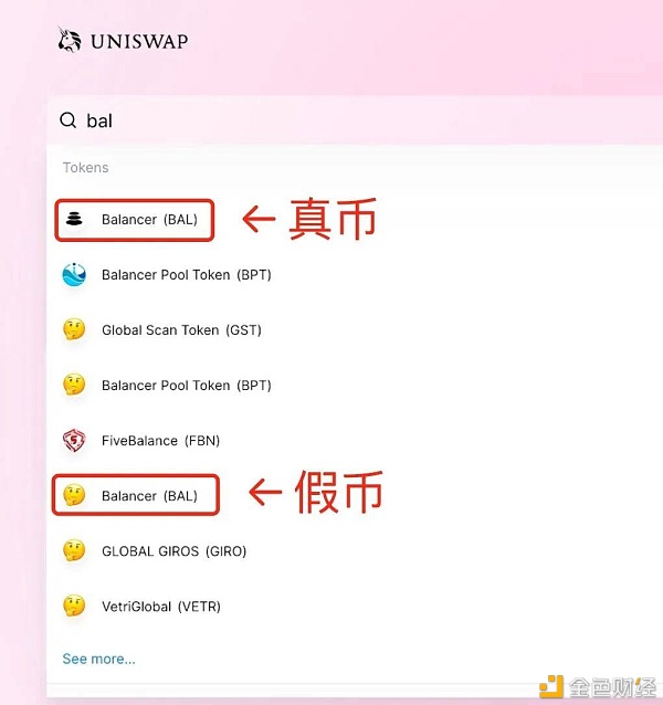 拆解波卡新型骗局 享受生态发展时如何规避风险？