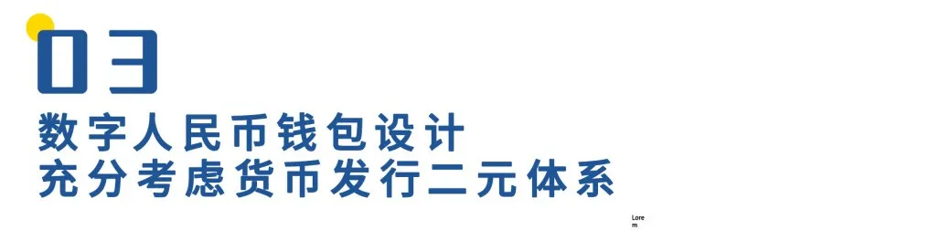 图解数字人民币钱包专利:数字人民币的精髓所在