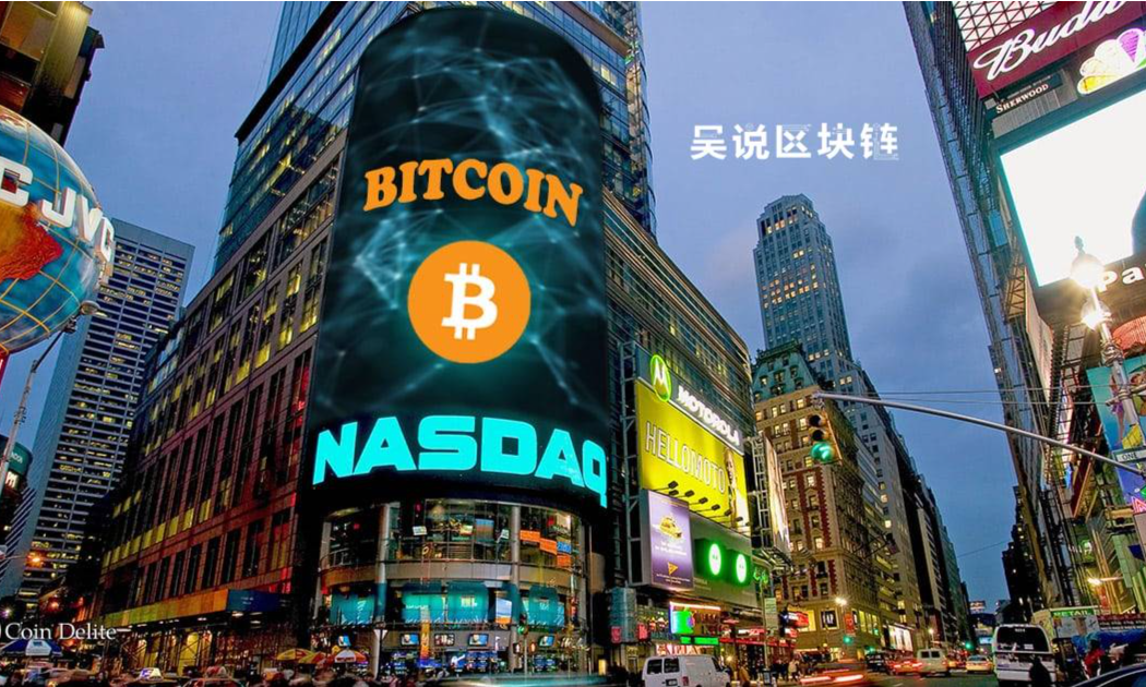 起底美股三大比特币挖矿公司“暗黑历史” :做过制药地产汽车 就是没做过比特币