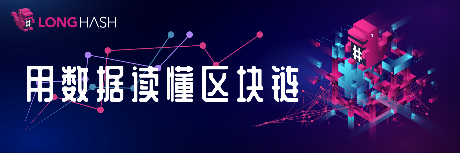 新冠病毒是否影响了比特币价格?数据分析的结果是......