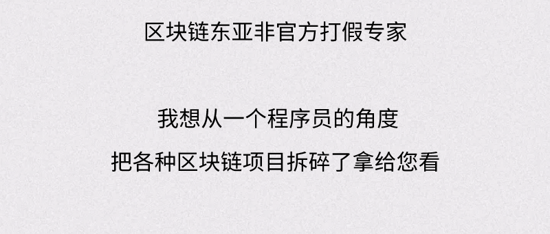 盘点币圈“2020年度10大热点”