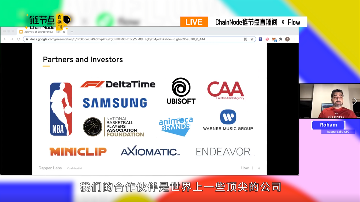 Flow破圈，NFT热度爆炸！且听Flow创始人和NFT大V们怎么讲