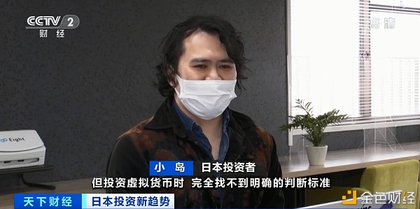 视频 | 疯狂的虚拟货币 跟风炒币 如何避免“被收割”？看专家建议