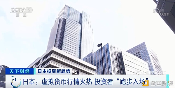 视频 | 疯狂的虚拟货币 跟风炒币 如何避免“被收割”？看专家建议