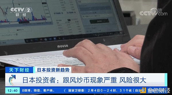 视频 | 疯狂的虚拟货币 跟风炒币 如何避免“被收割”？看专家建议