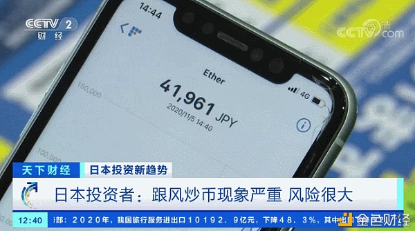 视频 | 疯狂的虚拟货币 跟风炒币 如何避免“被收割”？看专家建议
