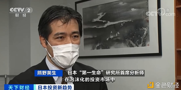 视频 | 疯狂的虚拟货币 跟风炒币 如何避免“被收割”？看专家建议