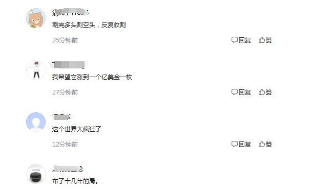 比特币站上4万美元:24小时7.5万人被“血洗”,30亿做空资金被吞