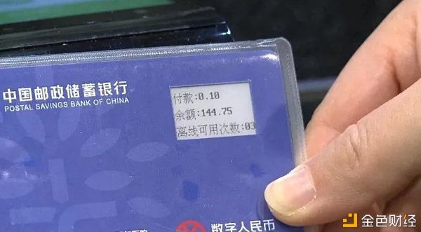 工行数字人民币“可视卡”亮相长沙 落地加油站场景