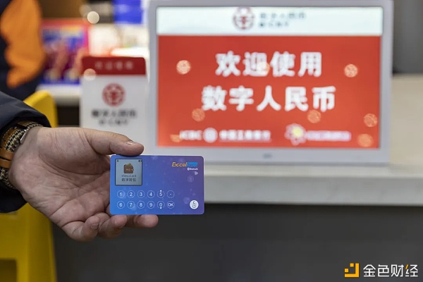 工行数字人民币“可视卡”亮相长沙 落地加油站场景