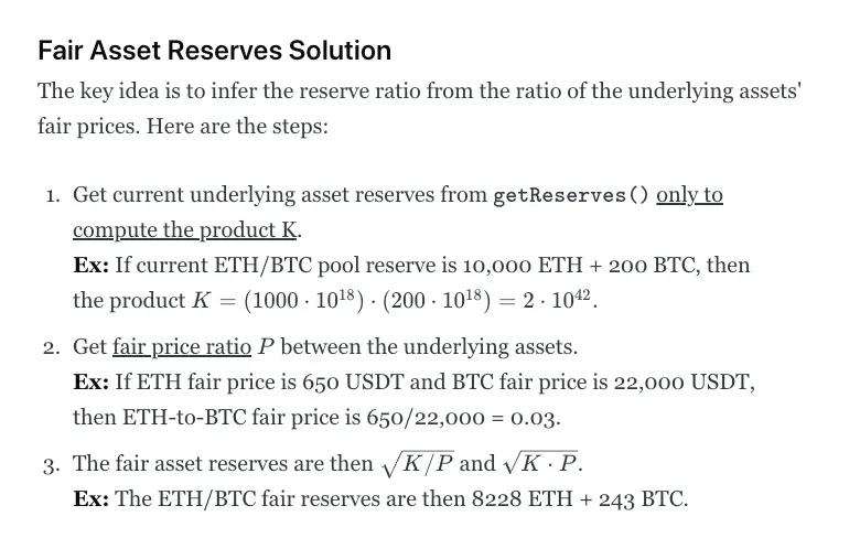 一种安全的 LP 价格的获取方法:以Alpha Finance为例