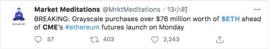 CME以太坊期货上线在即,灰度也冲了,散户该怎么办?
