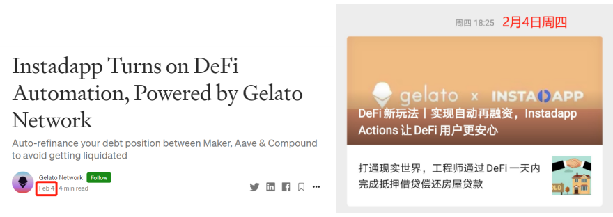 一个月10倍涨幅的DeFi项目,我们是怎么提前找到的?
