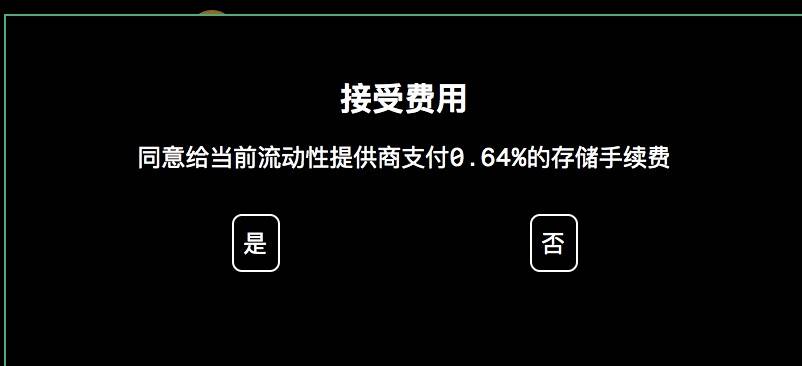 DeFi之道丨手把手教你“白嫖”KeeperDAO协议代币