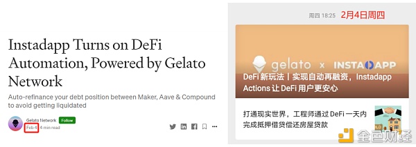 一个月10倍涨幅的DeFi项目 我们是怎么提前找到的？