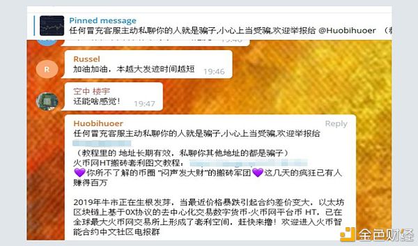 快过年了 请捂紧你的钱包 防骗口诀要记牢